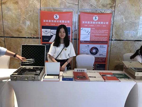 公司風采