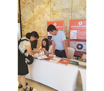 公司風采