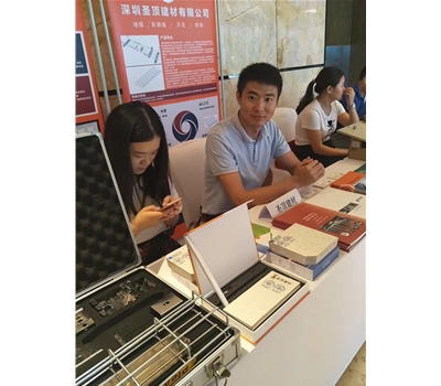 公司風采