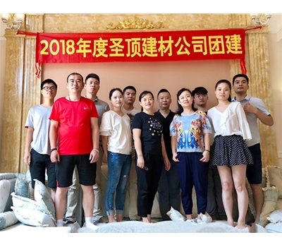 公司風采